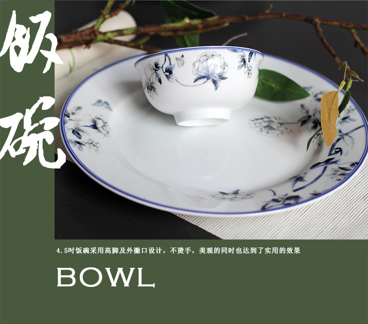 56头兰木棉中餐具-产品中心-景德镇陶瓷集团有限责任公司