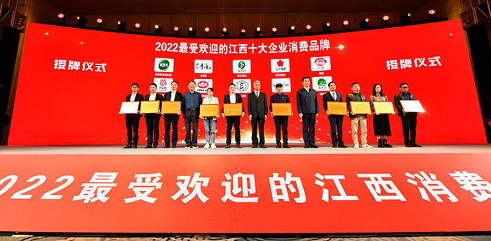 2022年：我们一起携手走过-公司动态-景德镇陶瓷集团有限责任公司