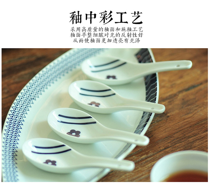 26头中餐具和风-产品中心-景德镇陶瓷集团有限责任公司