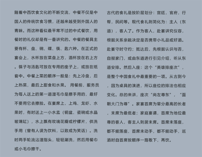 56头中餐具满汉全席-产品中心-景德镇陶瓷集团有限责任公司